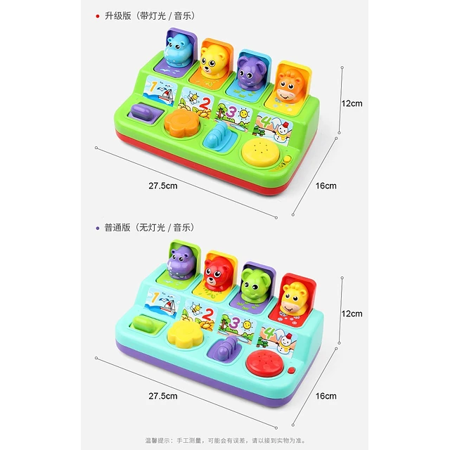 Juguete Pop Up Musical Estimulación Con Luces de Colores