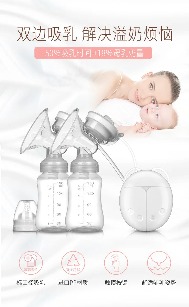 EXTRACTOR DE LECHE ELECTRICO