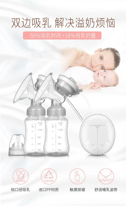 EXTRACTOR DE LECHE ELECTRICO